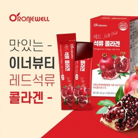Roniwell Vegetable Estrogen Pomegranate Effects Natural Eating Collagen Effects Premium Low Molecular Fish Collagen 30 Packets / 로니웰 식물성 에스트로겐 석류 효능 천연 먹는콜라겐 효과 프리미엄 저분자피쉬콜라겐 30포