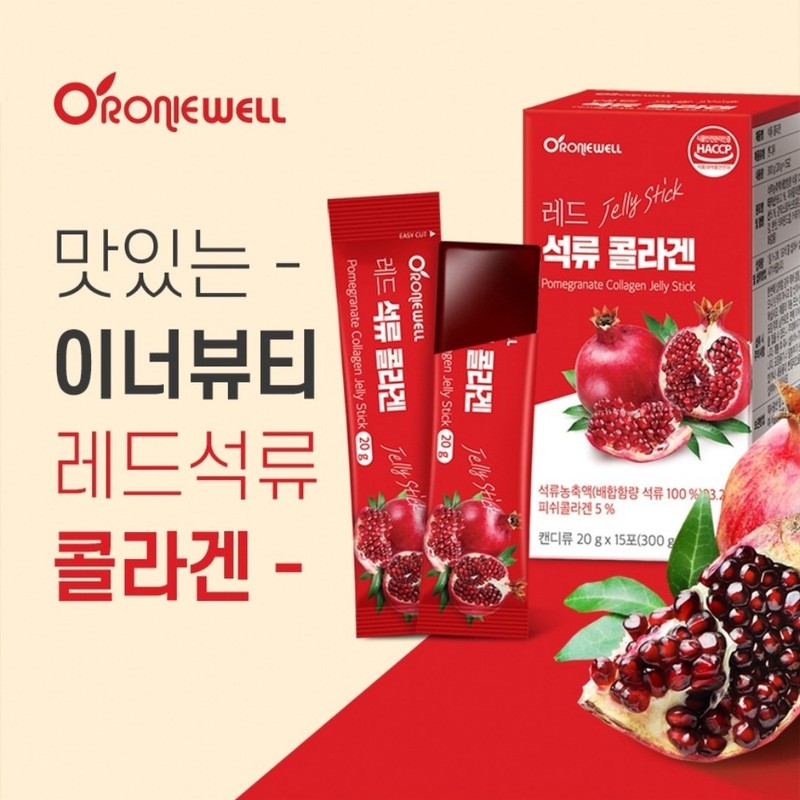 Roniwell Vegetable Estrogen Pomegranate Effects Natural Eating Collagen Effects Premium
