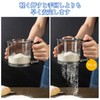 Doyime Flour Sifter, Automatic Flour Sifter, Flour Sifter Cup, Strainer,