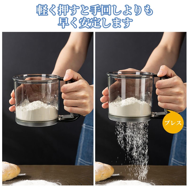 Doyime Flour Sifter, Automatic Flour Sifter, Flour Sifter Cup, Strainer,