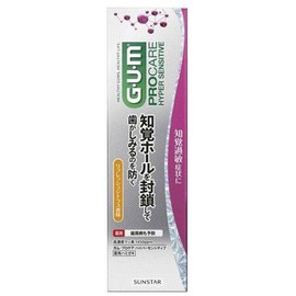Sunstar Gum Pro Care Hypersensitive Paste 3.2 oz (90 g)