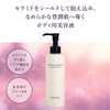 Attenir Advanced Body Serum (190g/Body Serum/Floral Forest Scent) Body Care