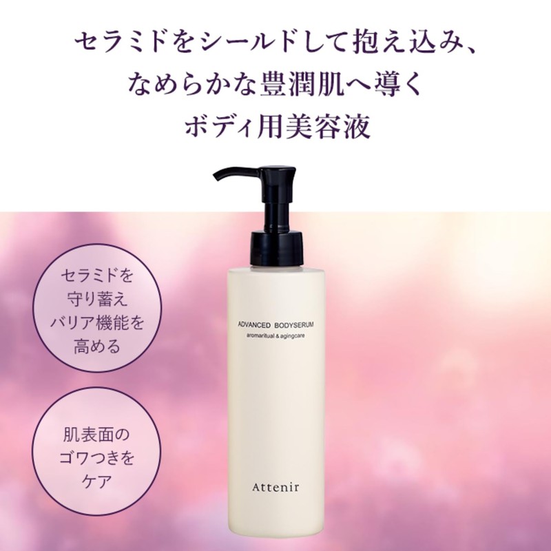 Attenir Advanced Body Serum (190g/Body Serum/Floral Forest Scent) Body Care