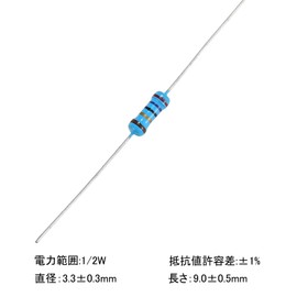 PENGLIN Metal Film Resistor Set, 1,300 Pieces, 1/2 W, Tolerance 1%, 1Ω - 3MΩ, 130 Types, 10 Pieces Each, DIY Electronic Components Set