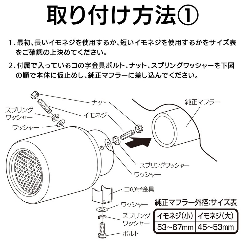 SEIWA K353 Car Muffler Cutter, Stylish Cutter, L, Tailpipe Diameter