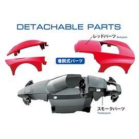 Tamiya 18663 Mini 4WD PRO Series No. 63 Lyzan ME Chassis