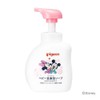 Pigeon Baby Whole Body Foam Soap 500 ml - Baby