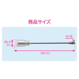GAONA GA-JM051 Long Nozzle for Air Blow Guns, Wide Range, Strong Injection, 3.9 inches (100 mm), G1/8