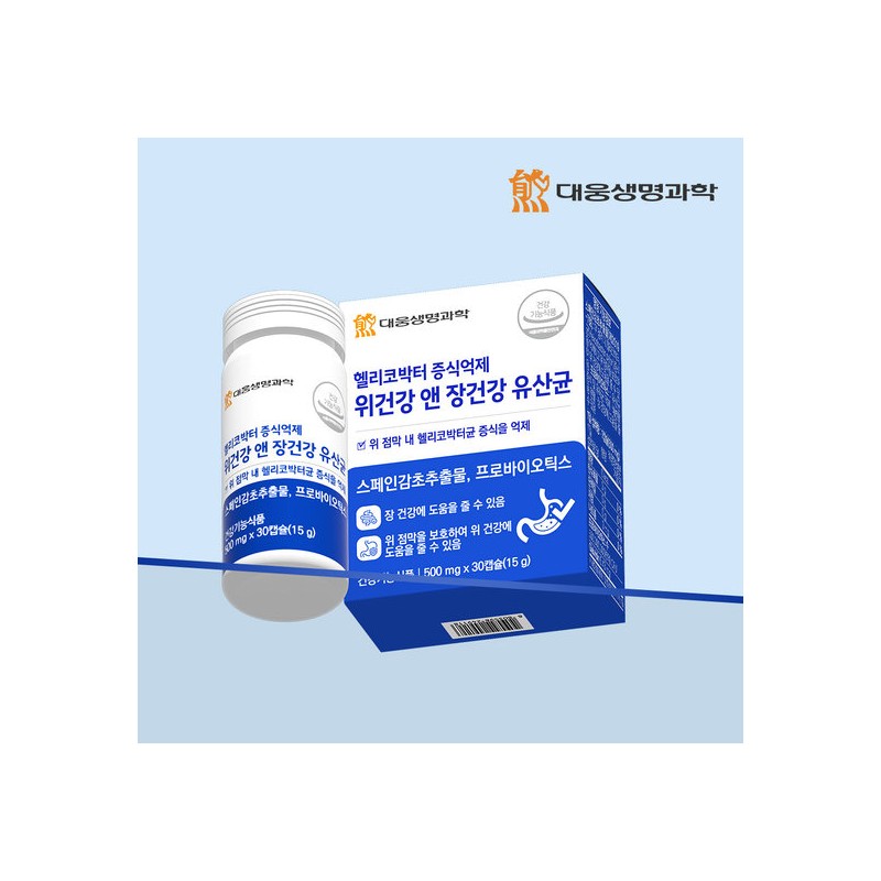 Daewoong Life Science Helicobacter Pylori Growth Inhibitor Stomach & Gut