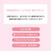 TERAICHI Abdominal Band, Moisture Absorption, Heat Generating, Stretch, Thin, Soft,