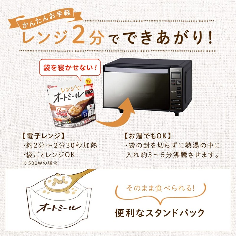 Iris Ohyama Range Oatmeal, Dashi Flavor, 5.3 oz (150 g)