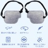 DELUXEFOX Eye Patch for One Eye, Right and Left Eye