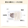 aopoka Double Sided Tape, Eye Tape, Mesh Tape, No Barrel,