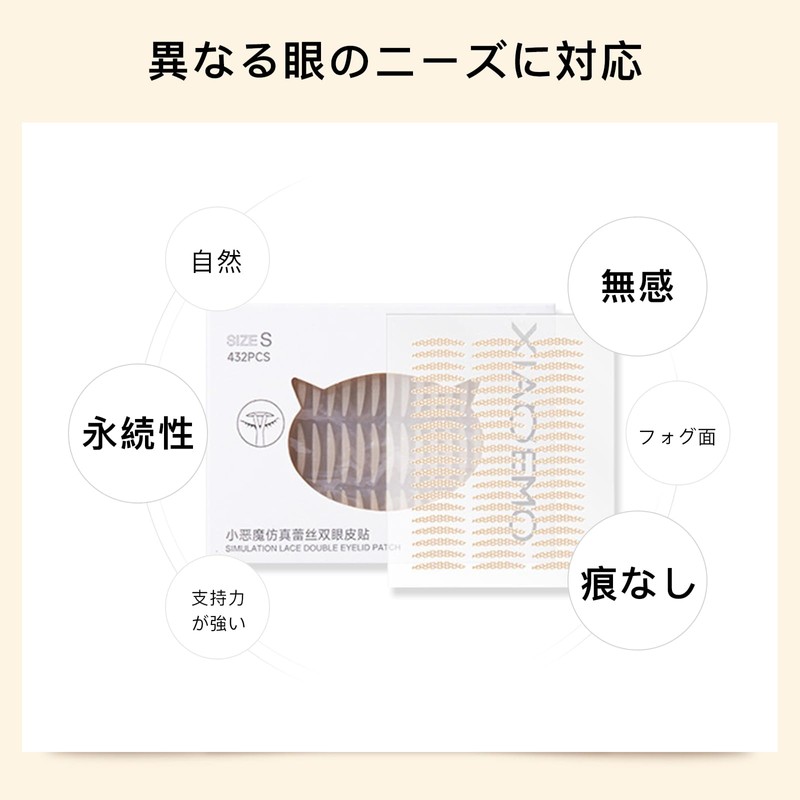 aopoka Double Sided Tape, Eye Tape, Mesh Tape, No Barrel,