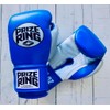PRIZE RING／プライズリングボクシンググローブ “Professional SS” 青/シルバー 子供用6oz