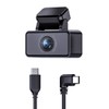 Rear Camera Set for VANTRUE E360/E2 Dashcam