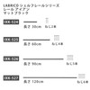 Heian Shindo LABRICO IXK-524 Shelf Rail, Iron 300, Slotted Rail