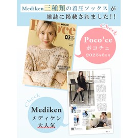 F.G.S. Mediken Compression Socks, General Medical Devices, Swelling, Lymphatic Legs, Elastic Stockings, No Toes, For Medical Use, Tightening, Compression Socks, Black, beige, L