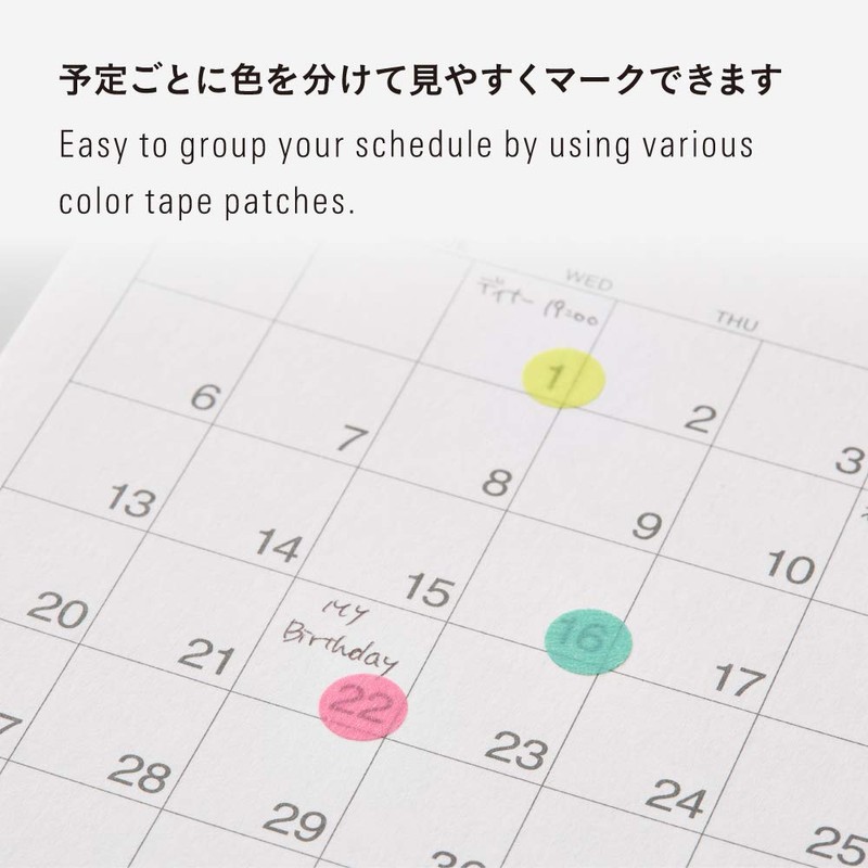 Stalogy S2201 S2 Masking Tape Patches: 0.3" Diameter / 60