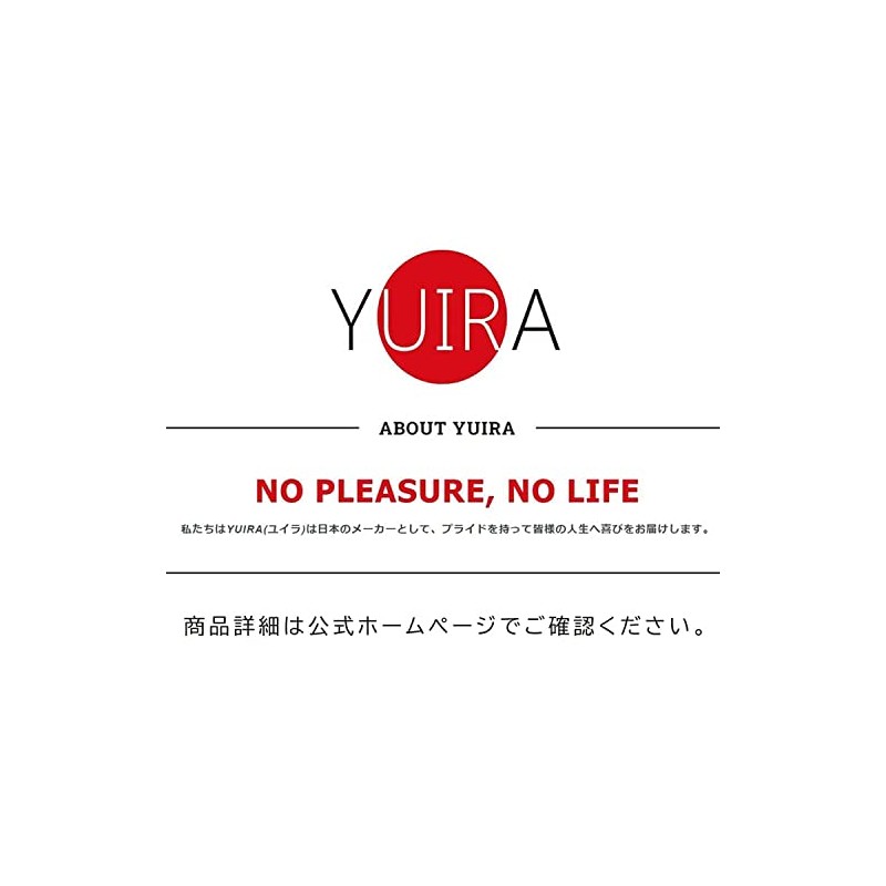YUIRA Stick Lotion (0.4 fl oz (12 ml), Set of