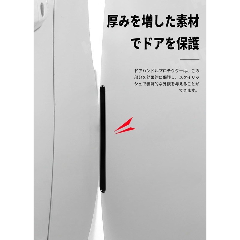 N-BOX Car Door Handle Set New Model Card Handle Protector