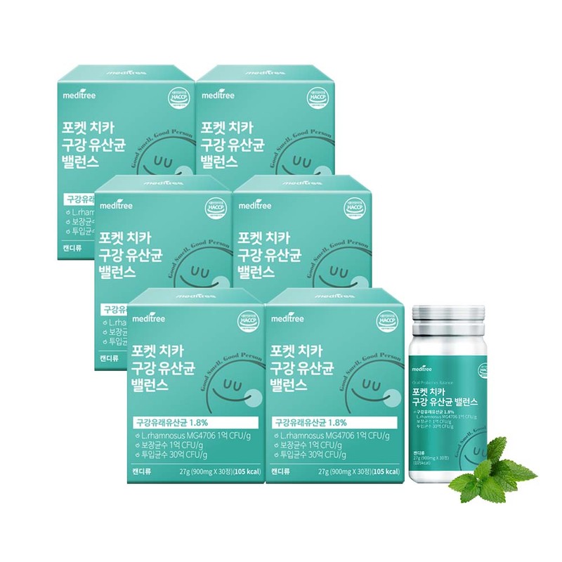 Meditree Oral Lactobacillus Live Lactobacillus Gum Lactobacillus Children's Bad Breath