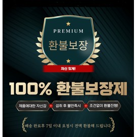 Natural Biofarm AlphaCD AlphaCD Alphacyclodextrin 1000mg x 60 tablets / 알파CD 알파시디 알파시클로덱스트린 1000mg x 60정