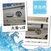 nc-smile Great Catch Sticker 4.3 inches (11 cm) for Fishing