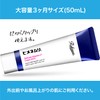 Wememuri, Delicate Zone, Blackheads, Cream, Underarms, VIO, Unisex