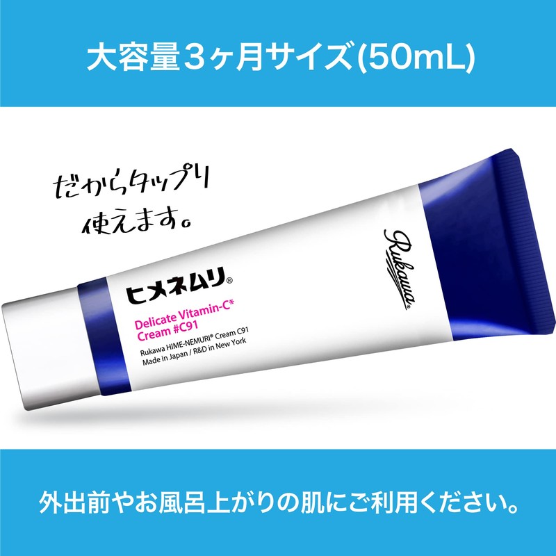 Wememuri, Delicate Zone, Blackheads, Cream, Underarms, VIO, Unisex