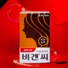 [Naver Exclusive] Dong-A Pharmaceutical's new Bigen 5g, Bigen B natural