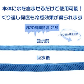 Yokulamo 2025 Model Cooling Towel, Summer Scarf, Cooling Goods, Summer, Water Absorbent, Keeps You Cool for Approximately 20 Hours, Smooth Texture, Unisex, Kids, Black