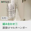 Wahei Freiz Room Lab RG-0508 Hanging Hooks, Set of 3