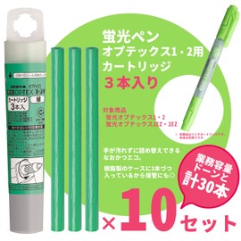 ゼブラ 蛍光ペン オプテックス1・2カートリッジ 緑 3本×10個 B-RWK8-G