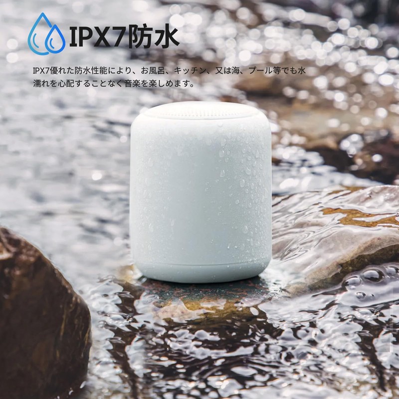 Cooboom Bluetooth Speaker, IPX7 Waterproof Bath, Compact, Wireless, 12 Hours