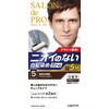サロンドプロ 無香料ヘアカラー メンズスピーディ <自然な褐色> [医薬部外品] 白髪染め ニオイのないヘアカラー 無香料 クリームタイプ 取り置き可