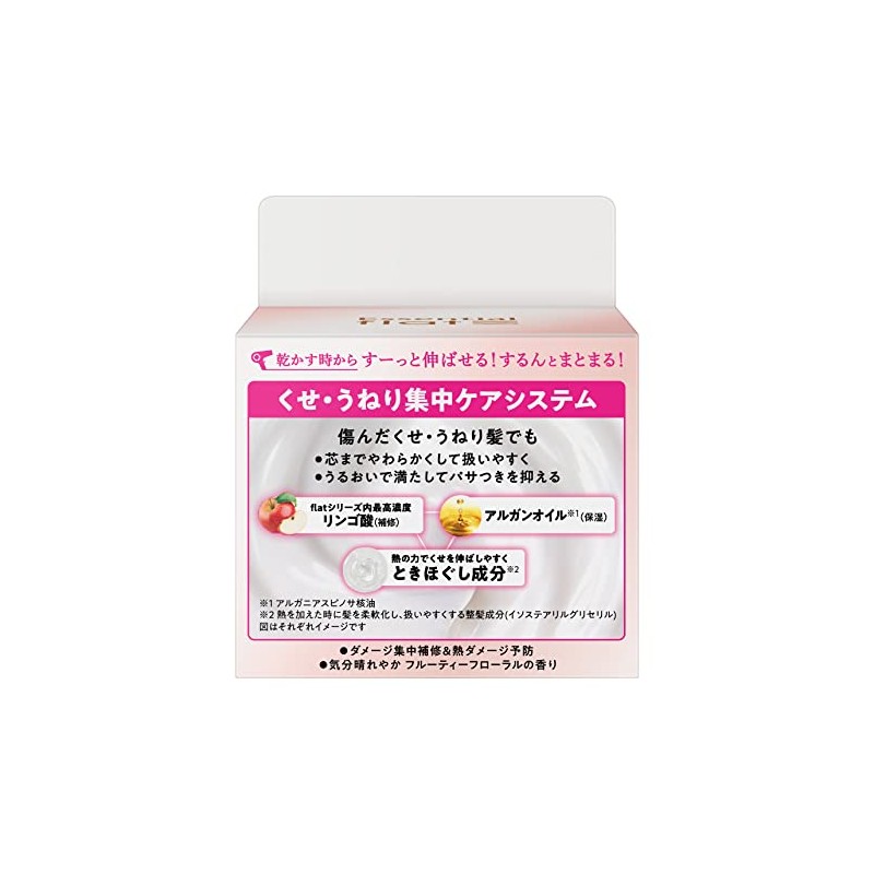 Flat Curl Intensive Care Mask, 6.3 oz (180 g), Curly