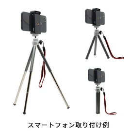 King Gun Metallic ART3-GM Tripod, 3 Tiers, Small, Lightweight, Smartphone Compatible