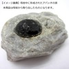 [N2 stone Natural] Natural mineral Apache tear (obsidian/apache's tear) /