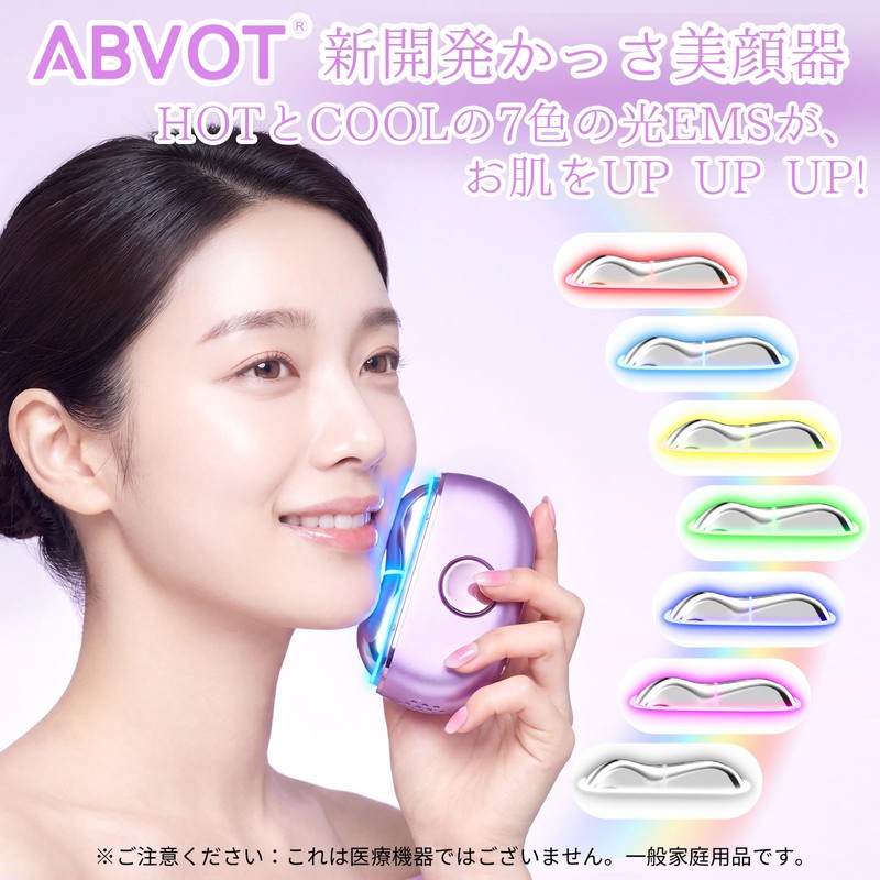 ABVOT Hot