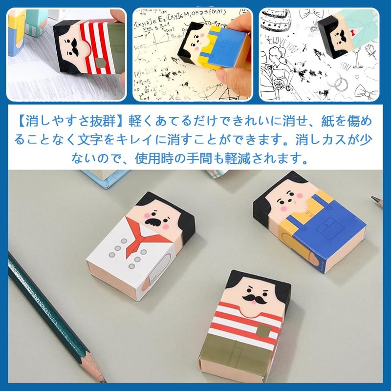 Eraser, Elementary School Stationery, Stationery, Cute, Funny Stationery, Funny Stationery,