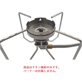 N-project Titanium Windshield for SOTO ST-330 FUSION/Stormbreaker SOD-372 / FUSION Trek SOD-331・330 [Made in Japan]