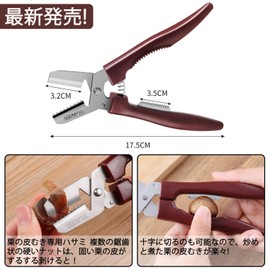 Chestnut Peeler, Chestnut Peeler, Chestnut Peeler, Scissors, Chestnut Peeler, Chestnut Peeler, Chestnut Peeler, Chestnut Peeler, Chestnut Peeler, Chestnut Cutter (1)