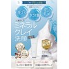  Fleuri Mineral Clay Foam, Facial Cleansing, Foam Cleansing Foam,