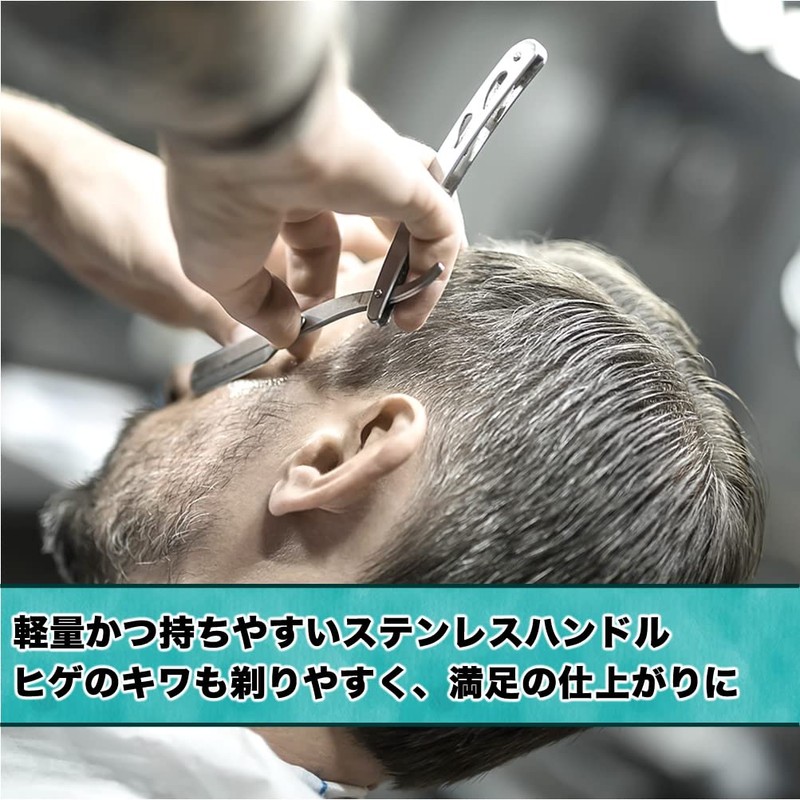 Kazakiri Premium Kaiser Gold Professional Deep Razor, Straight Leather, Main