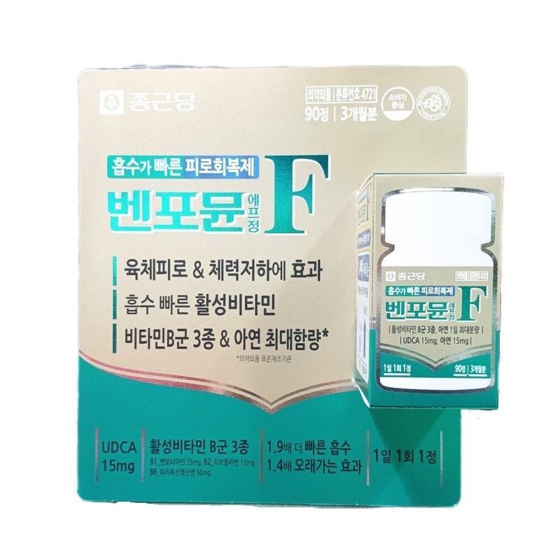 Chong Kun Dang Benformun F Tablets 90 Tablets Active Vitamin