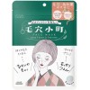 KOSÉ Kose Clear Turn Face Mask 7Pcs US SELLER -