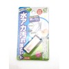 Eraser Type Water Stripping Remover 2 Pieces