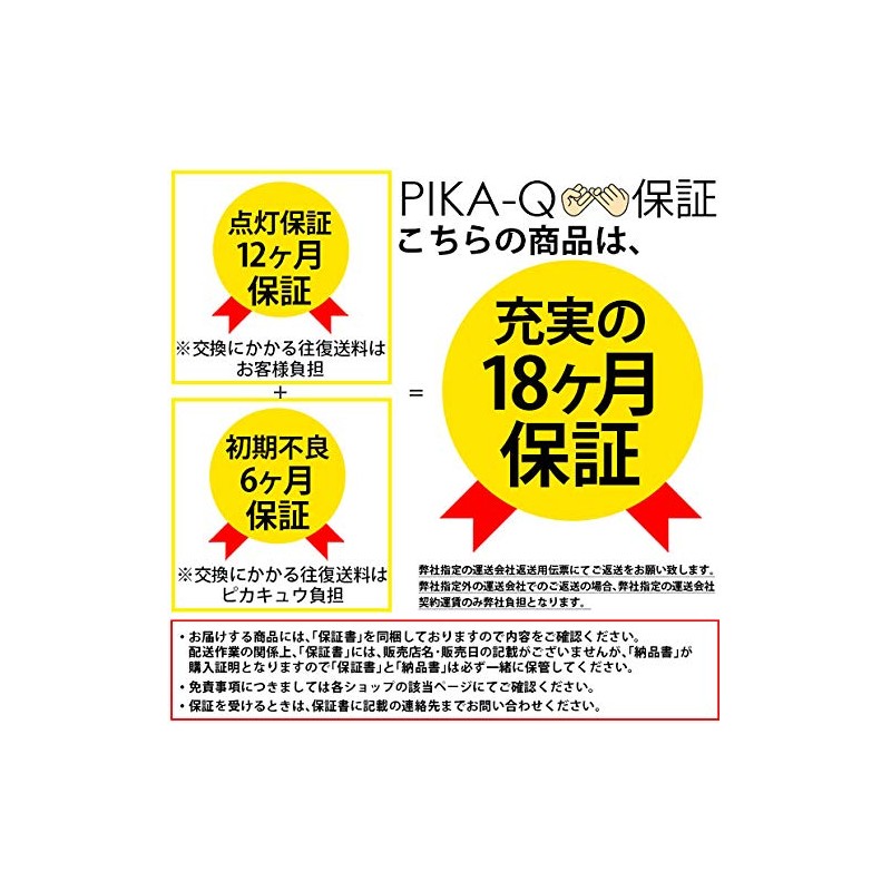 Pikakyu 30233 Toyota Rumie LED License Lamp T10 5 Row