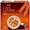 AGF Blendy Cafe Ratory, Thick Caramel Macchiato, 16 Bottles x